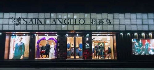 疫情之下團購業(yè)務強勁增長,男裝龍頭報喜鳥2020年凈賺3.47億